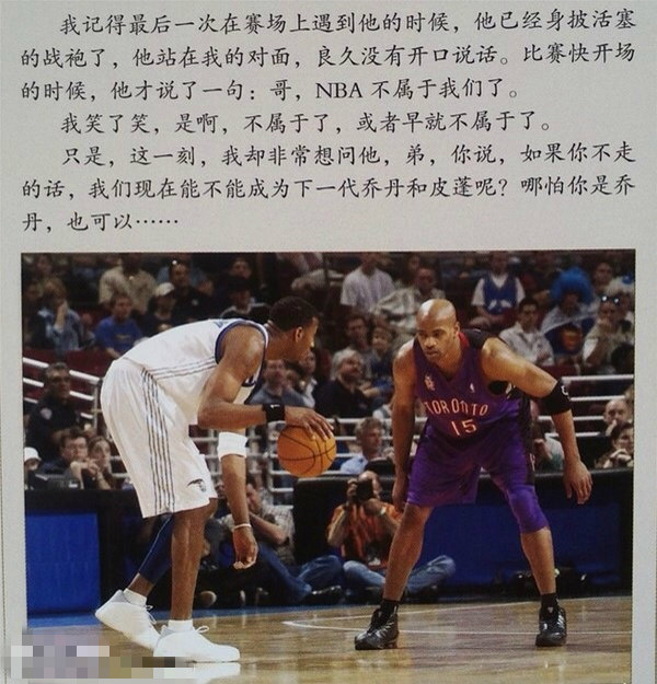 nba黄钻有哪些功能(NBA续写着故事，篮球记载我们的青春，你不看球，所以你不知道)