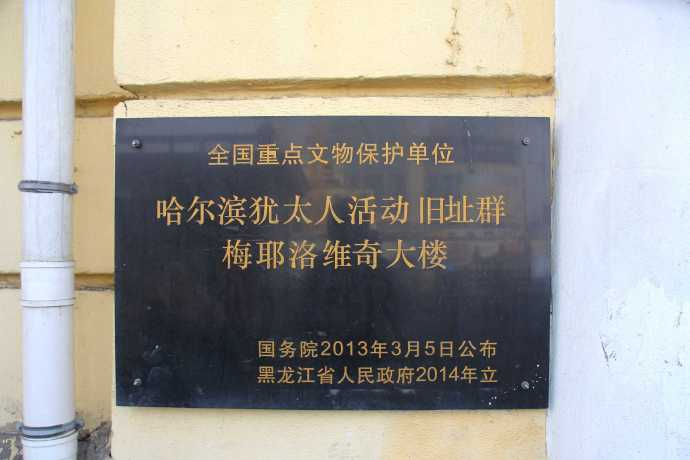 吃软饭起家，在最好地段盖楼开学校，如今已成一类历史建筑