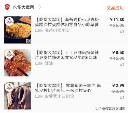 淘宝好吃的零食店推荐，这16家零食店够你吃一年都不腻