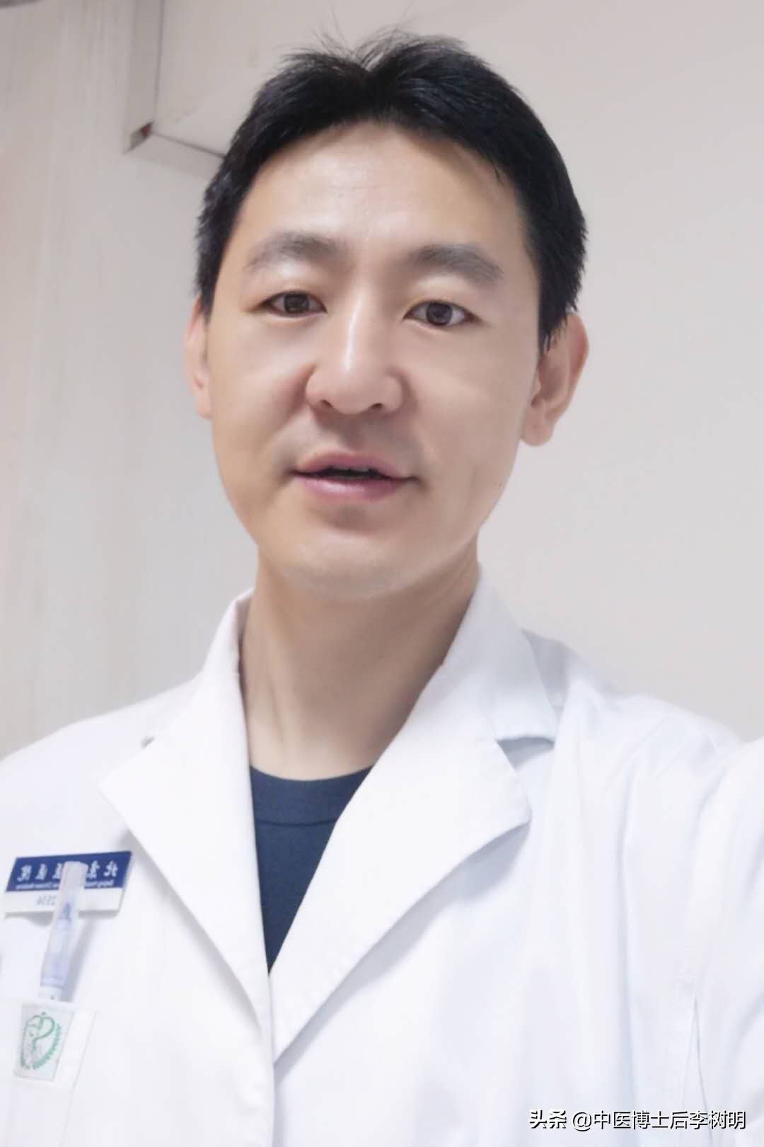 中医博士说：腰肌劳损，怎么治疗？