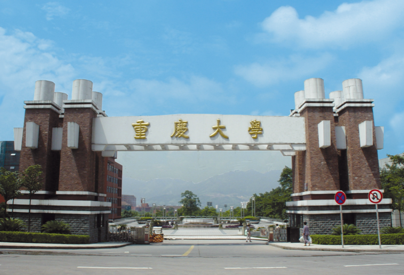 中南大学吧（985大学新生开学）