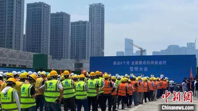 北京亚运村什么时候建成(杭州亚运村将于2021年底全面竣工 容纳运动员万余名)