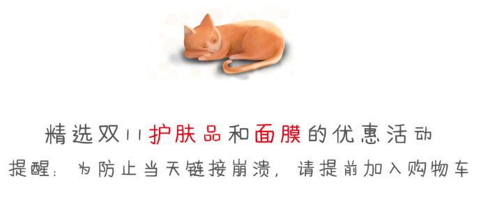 【澳洲疗亮2N面膜】<br>39.9元/盒，*2盒起拍*