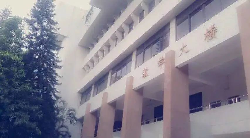 高职高考必看｜全面了解广东技术师范大学