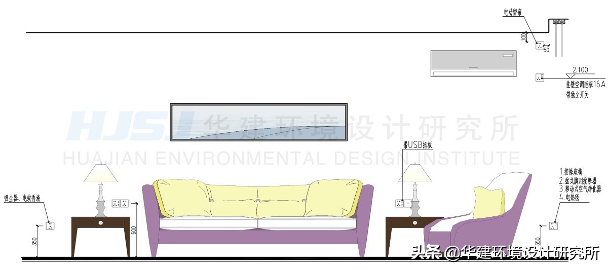 2021住宅插座分布图指引HJSJ