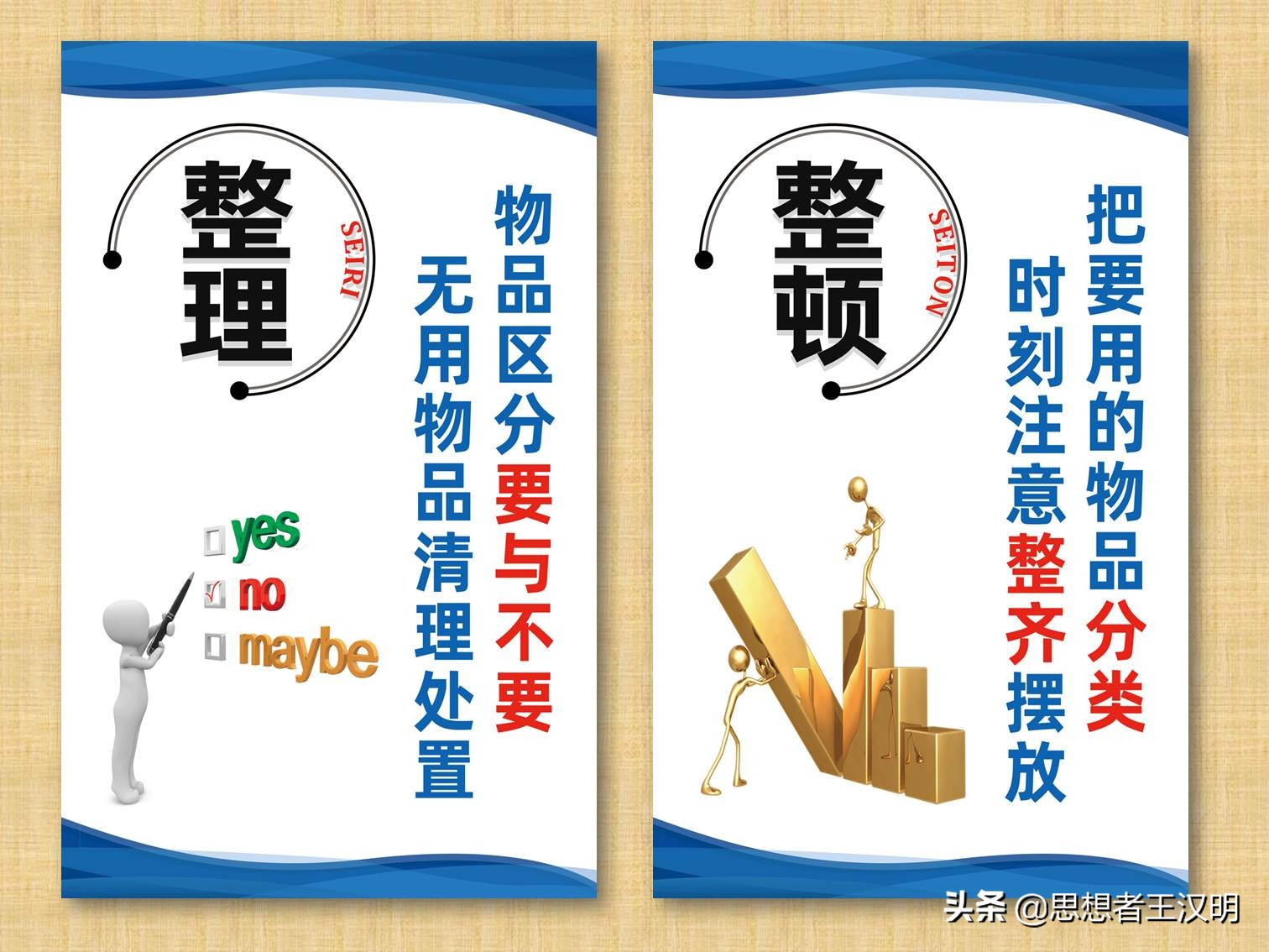 质量标语大全(146张工厂车间品质,仓库,精益,工匠,6s,执行力,安全标语