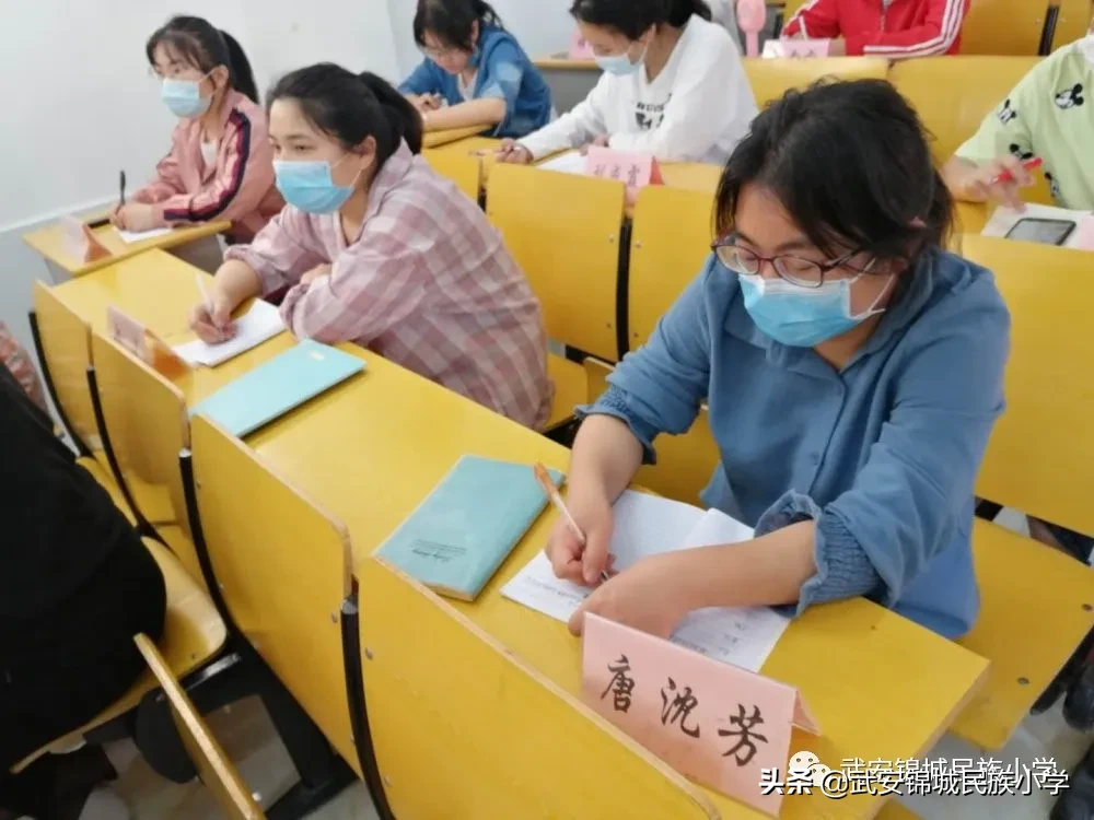 武安锦城民族小学召开2020年春季开学防疫知识培训会