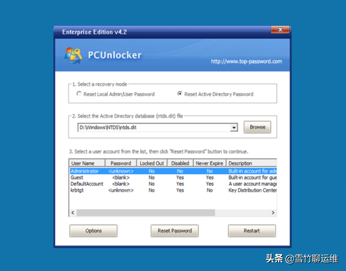重置忘記的 Windows Server 2016 密碼的 2 種方法