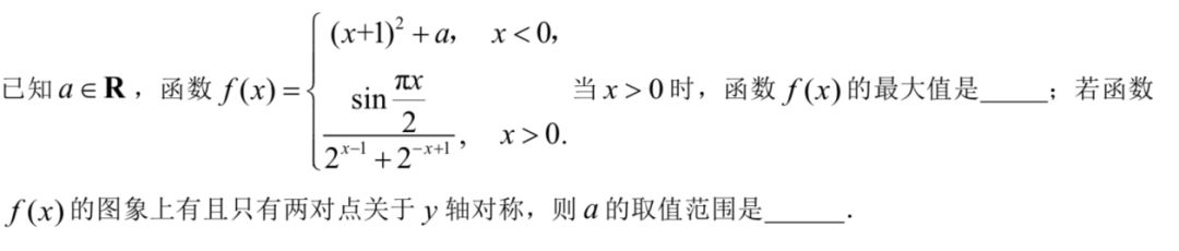 高中数学：考前10天怎么复习？别再盲目做题啦！