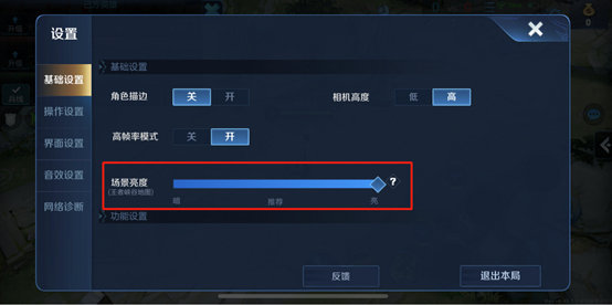 王者荣耀：iOS系统的玩家看过来！王者出征版本更新常见问题解答