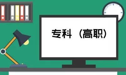 分类招生考试和高考，该如何选择？这些因素你是否把握了？