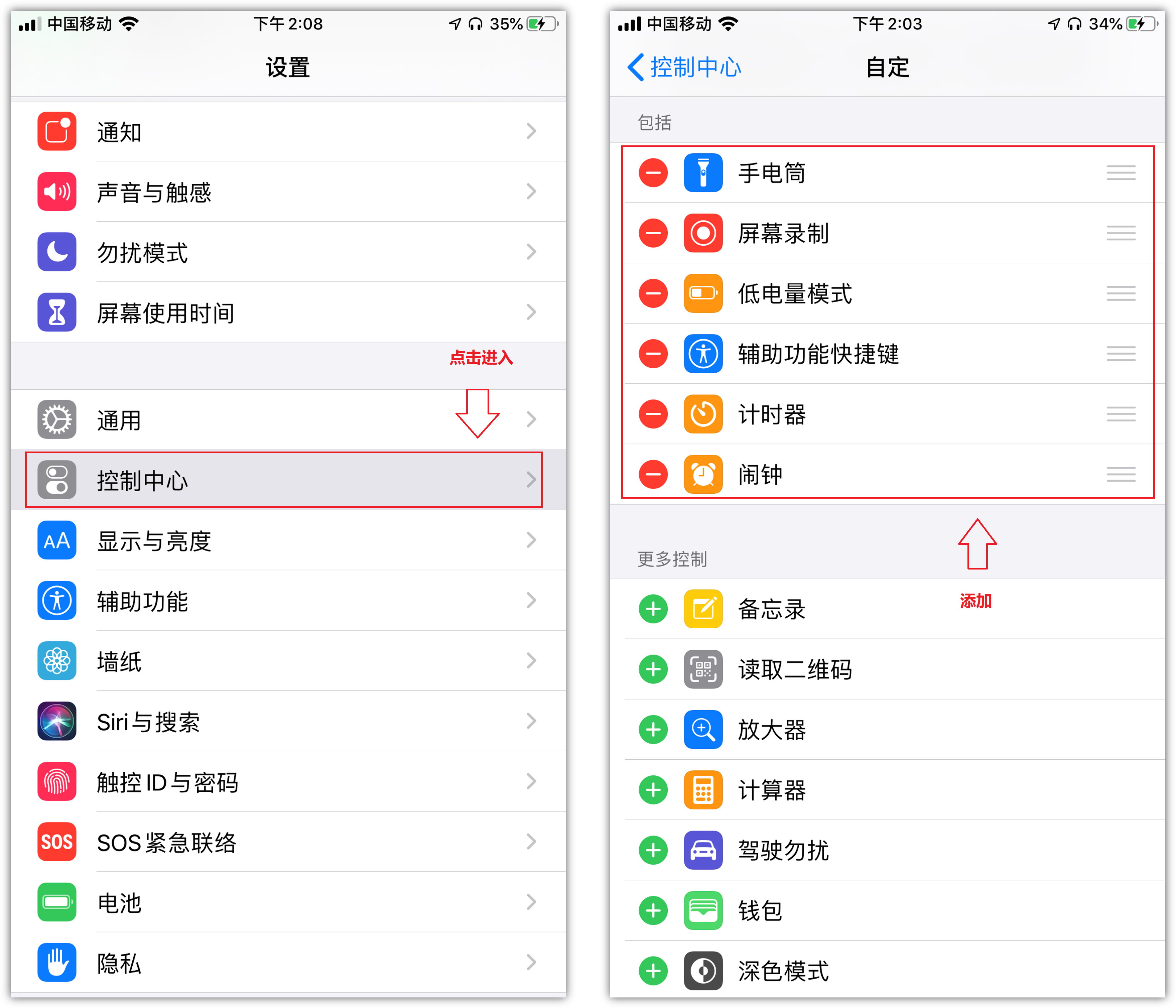8个超实用的iPhone隐藏功能和技巧，你可能还不知道