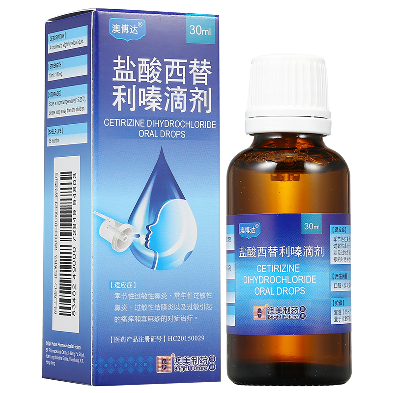 开瑞坦适用于过敏性鼻炎,慢性荨麻疹,瘙痒性皮肤病等,其糖浆剂可用于2