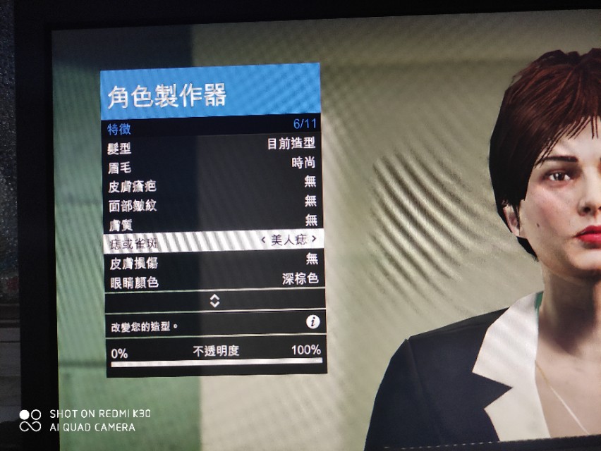 GTA美女人物捏脸数据分享
