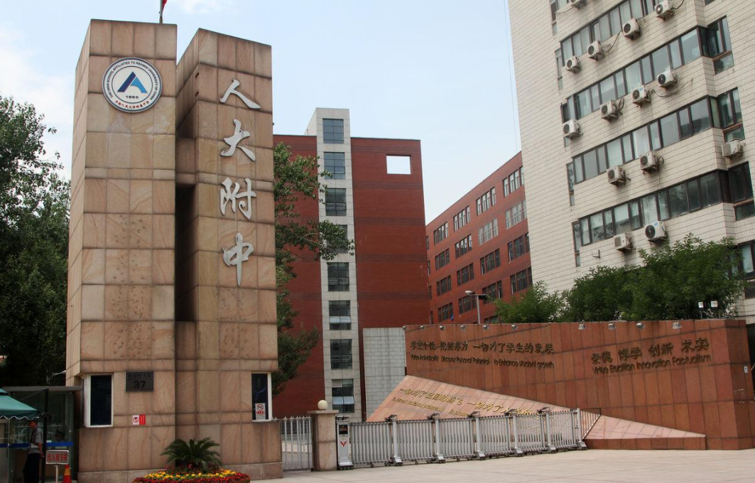 北京八中2017高考成绩（北京五所百强高中）