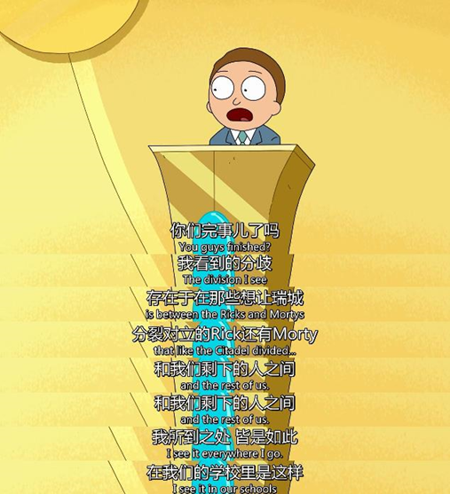 《瑞克和莫蒂》凭什么成为豆瓣第一剧？“瑞城故事”大揭秘