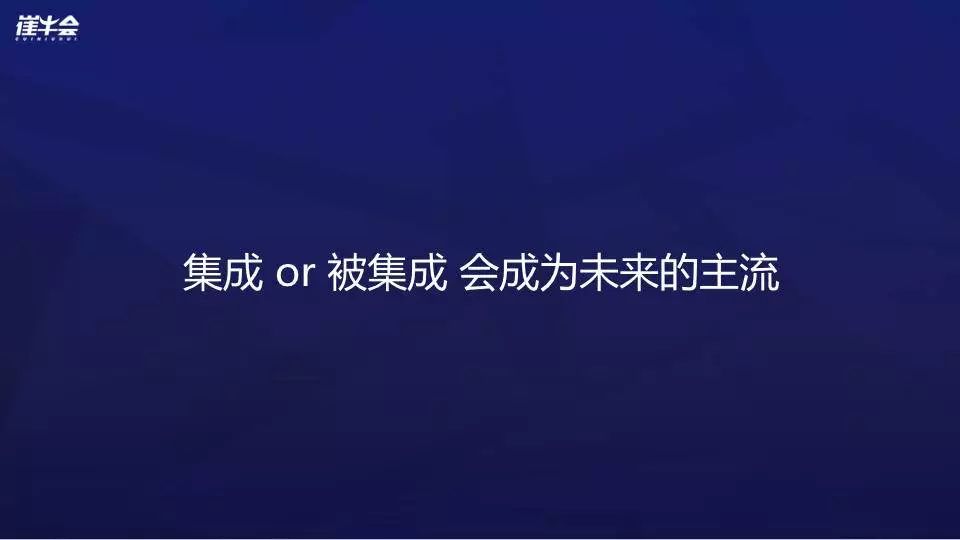 在线将改变 To B 的下一个十年