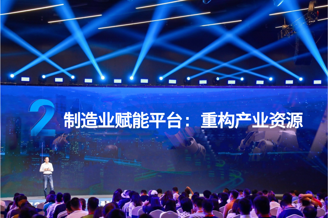 吴晓波：我们正处在制造业变革的台风中心（演讲全文）