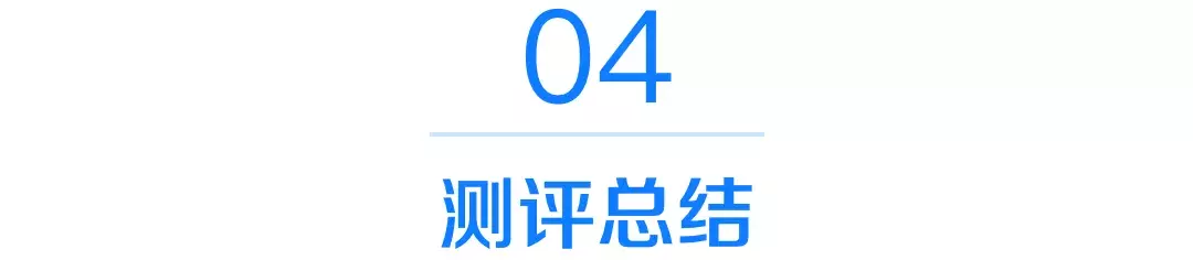 大厂电动牙刷如此不堪一击！实测4种爆款电动牙刷，究竟哪家强？