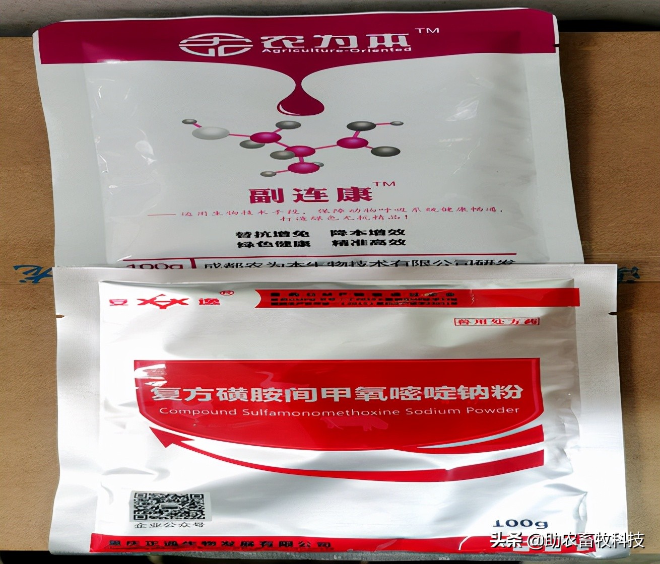 猪场10种常见疾病的症状以及用药防治方案