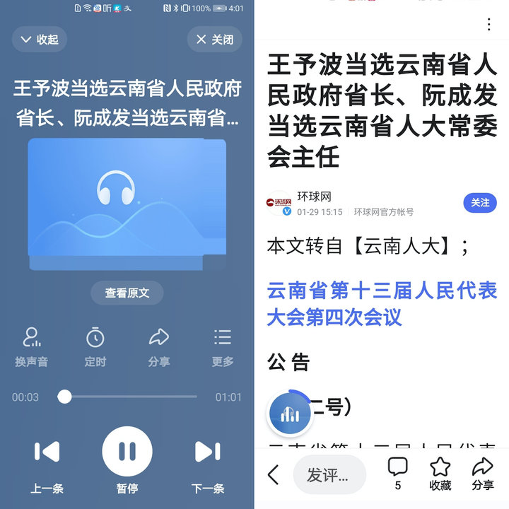 恒大视频app(不只是「大字体」，春节回家别忘了给爸妈装上这7款适老化App)