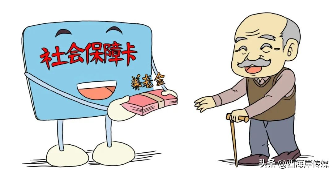 社保费代缴、补缴？关于代办补缴社保费，小心被骗