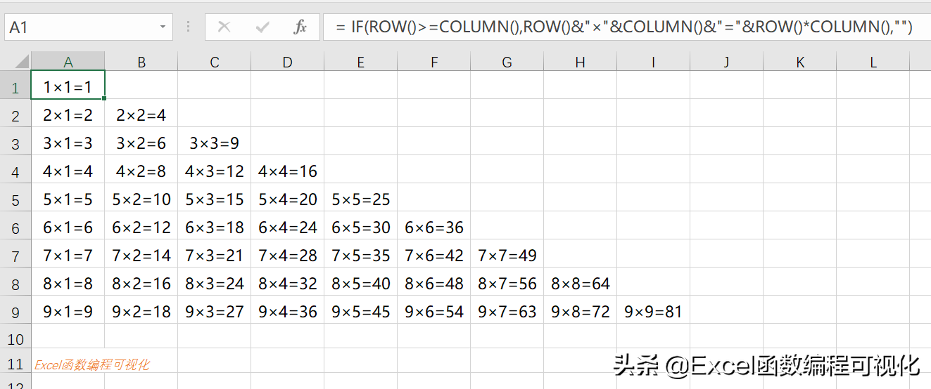 相乘函数excel（乘法函数公式excel）-第4张图片-巴山号