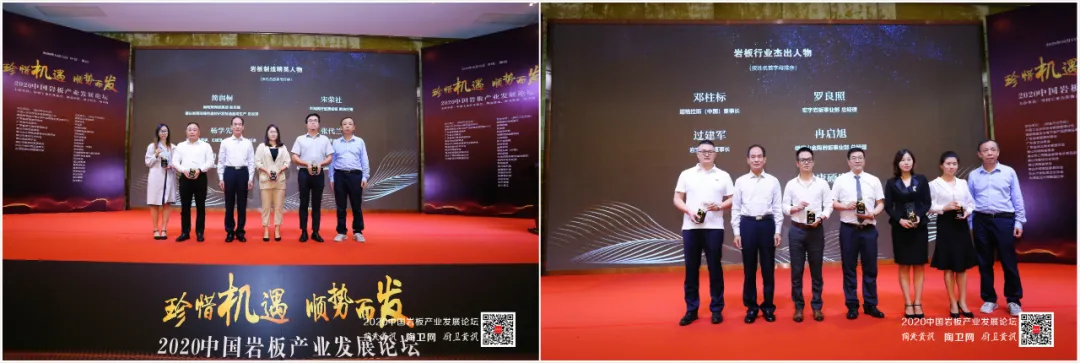 这场关乎中国岩板产业未来的盛会,吸引了近千人到场