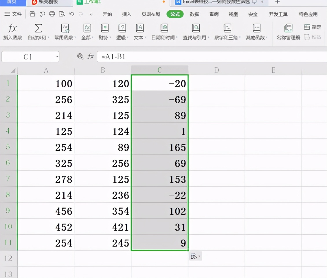 excel求差公式怎么输入（excel中求差函数是哪个）-第4张图片-科灵网