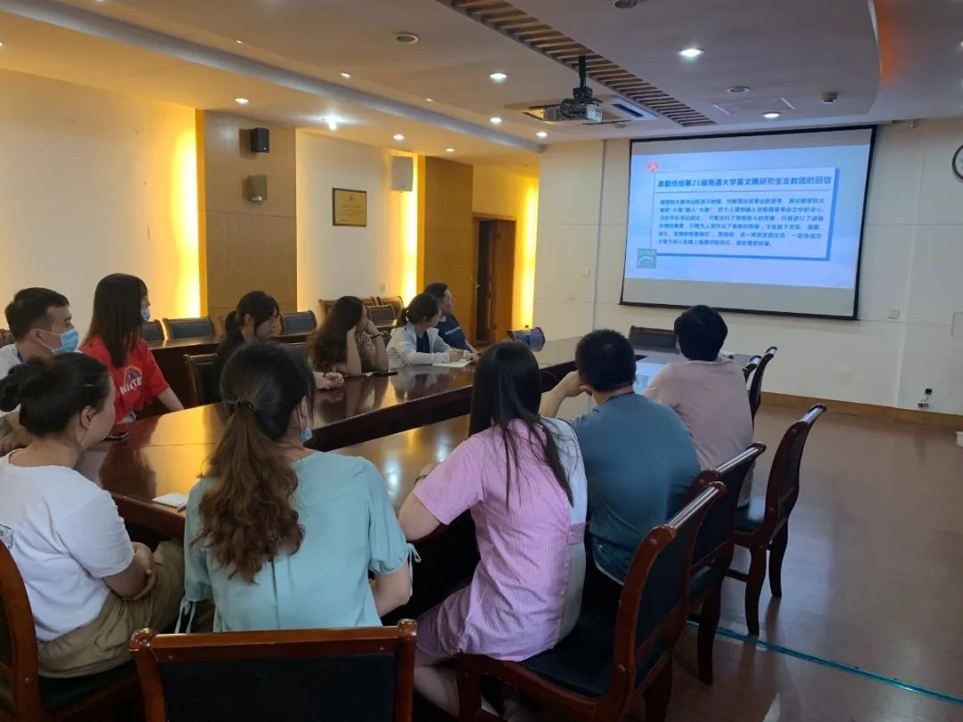 南通大学团员青年认真学习江苏省委书记娄勤俭给第21届南通大学莫文隋研究生支教团回信精神