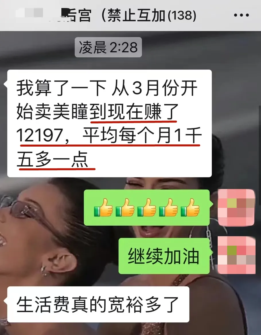 千万中国女孩,正在被假日货收割