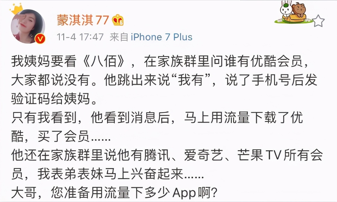 凡尔赛炫富文案 凡尔赛文学装逼文案_qq说说网