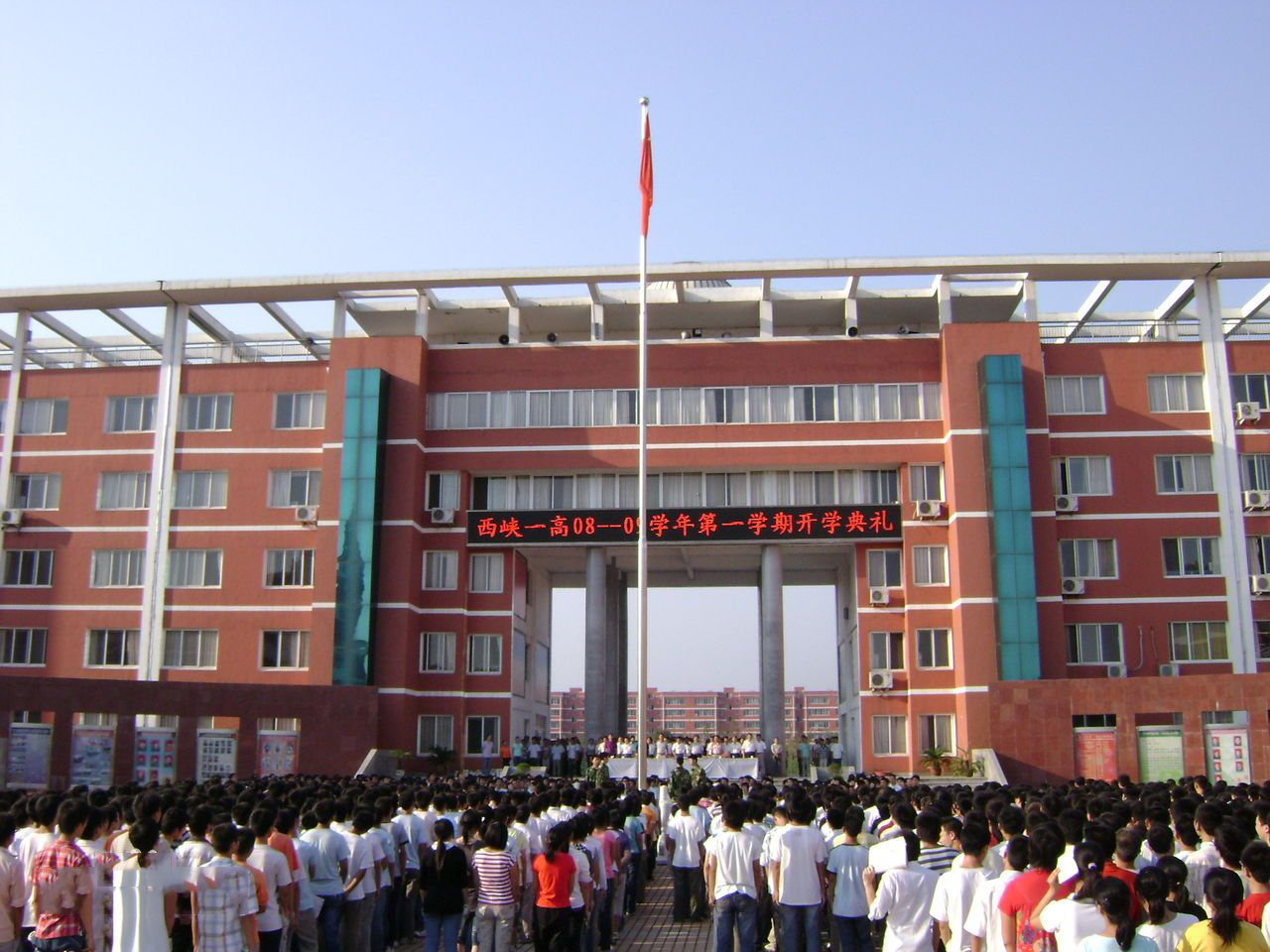 河南南阳十所重点高中，2020高考喜报，南阳一中六百分上线超千人