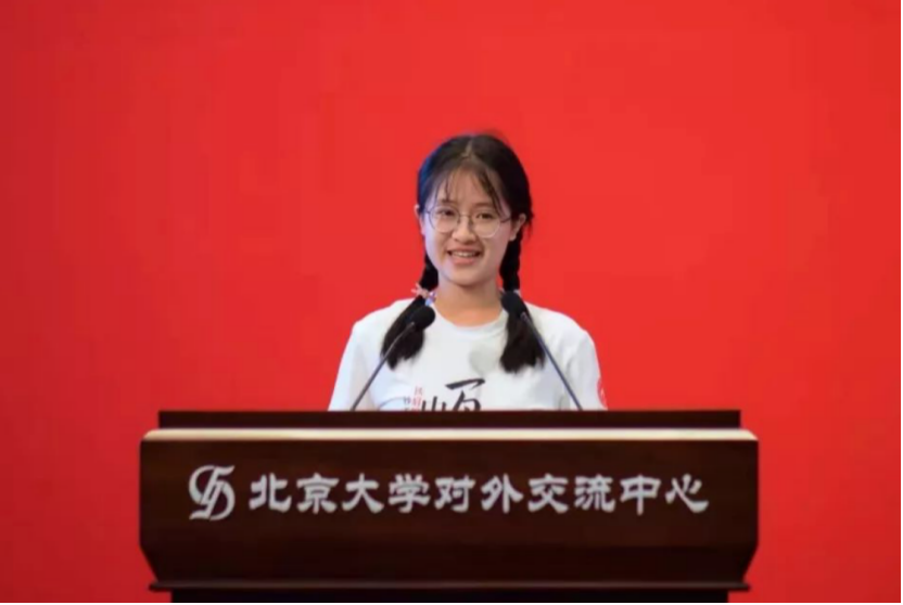 北大学霸（高颜值学霸）