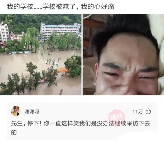爆笑神回复：如果女孩子姨妈来了，最希望听到男孩子说什么话呢