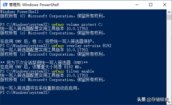 怎么删除影子系统(认识UWF影子系统：大内存用户专用，可保护固态硬盘)