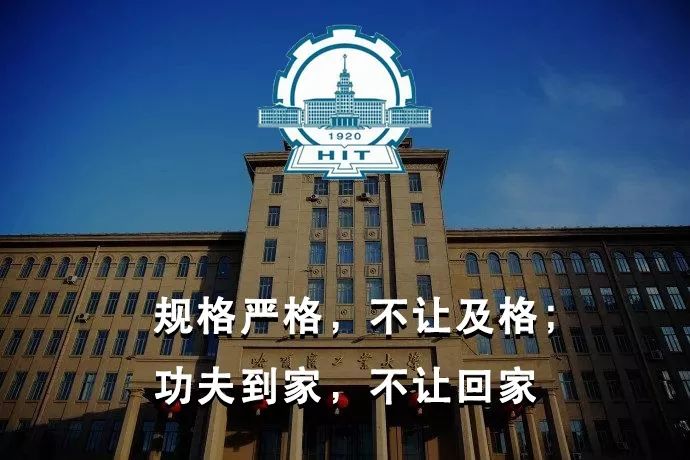 如果中国大学都有一句诚恳的slogan…