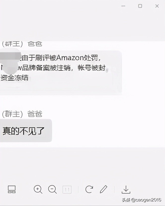 突发！深圳某大麦全球店铺遭封，白帽化运营刻不容缓