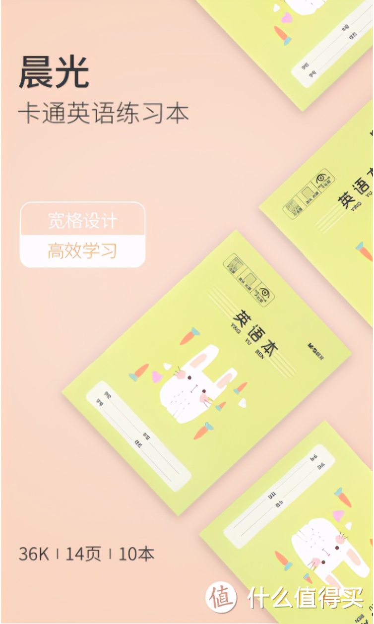 开学季到了哦，推荐些好用的文具，让您和孩子的学习工作事半功倍