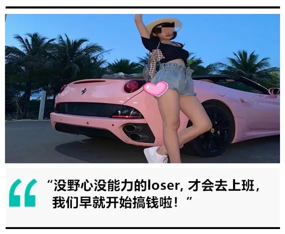 我卧底微商群，发现被洗脑的大学生，正在收割中学生