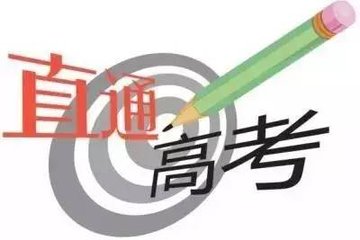 2022高考考纲发布：一模马上接近，考生们互相转告