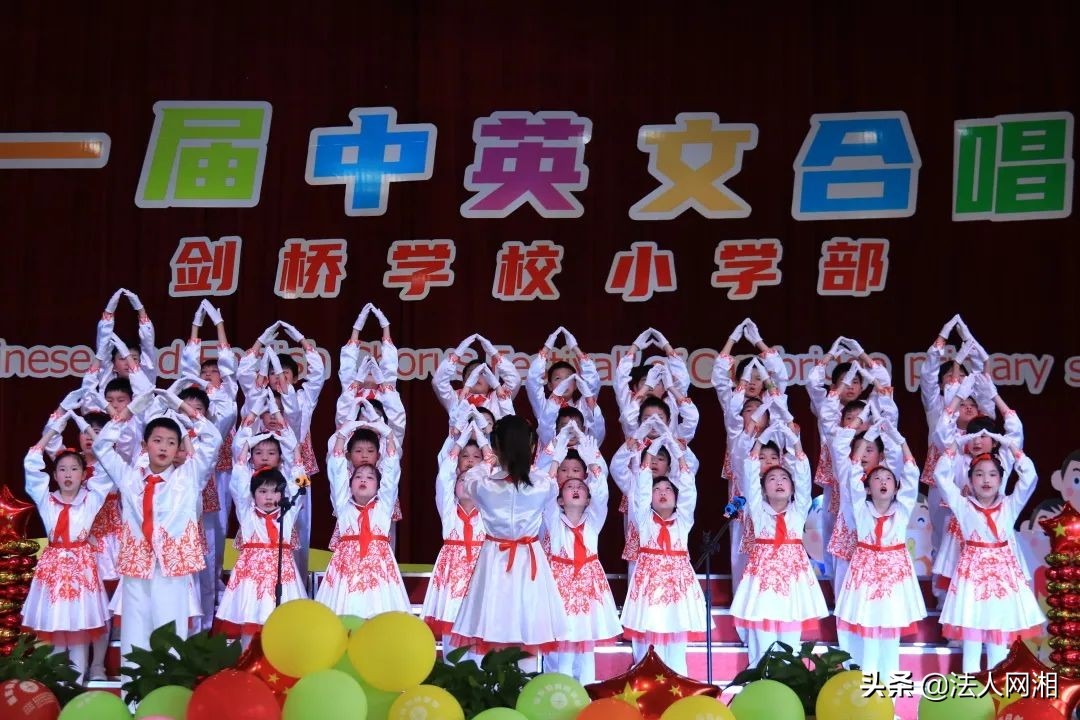 衡东县剑桥学校发布秋季招生信息