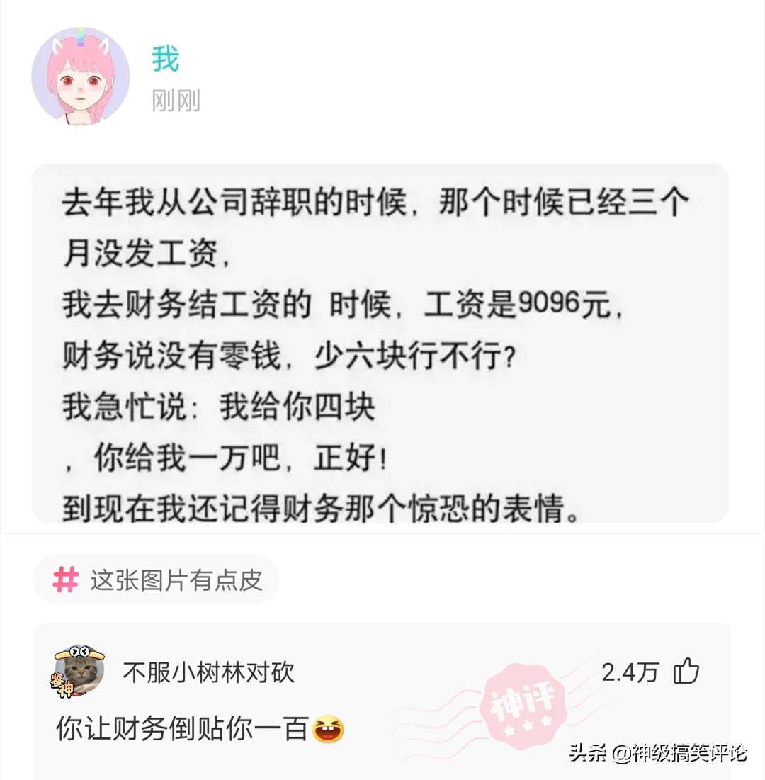 我的手术很成功(这是我的最强伴娘团，够不够惊艳？网友：萨瓦迪卡，手术很成功)