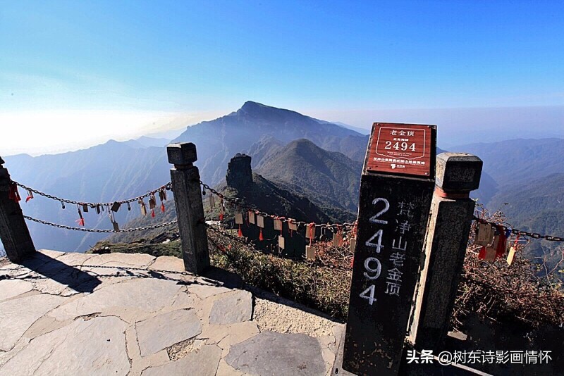 喝火令•别样梵净山