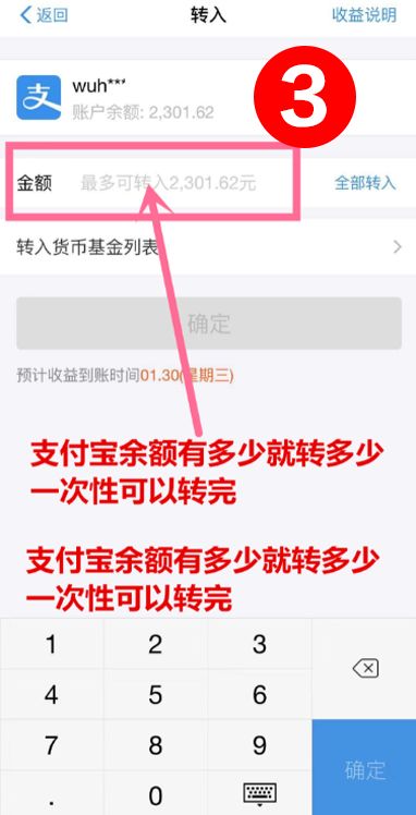 支付宝这样提现可以避免手续费，你知道吗？