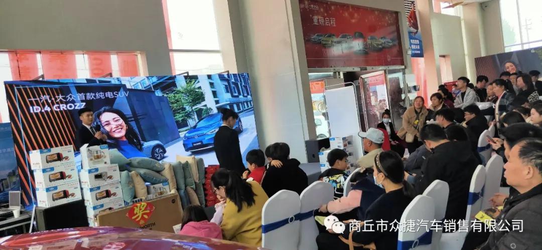 商丘大众4S店一汽大众专业服务，品质保障让您购车无忧