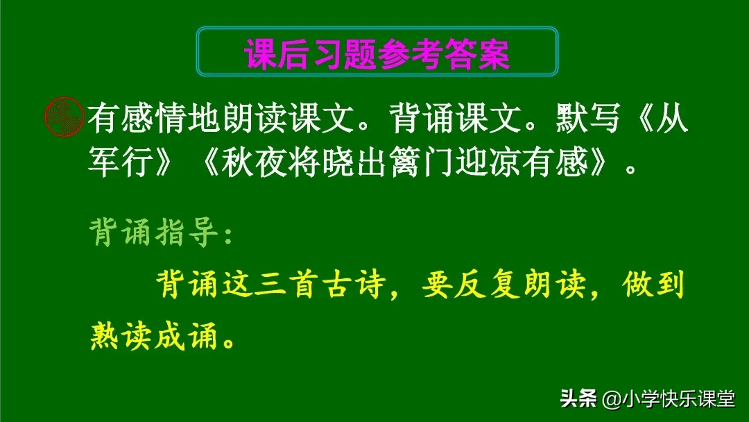 仞字组词是什么（仞组词意思）-第57张图片-昕阳网