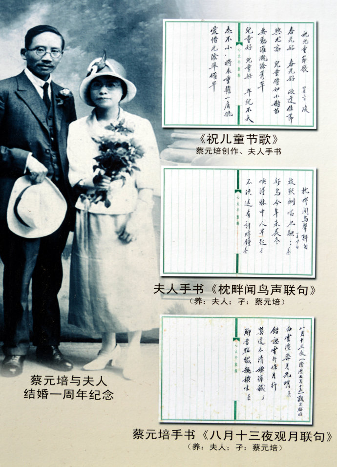 那些娶了自己女学生的老师们，他们的婚姻幸福吗？