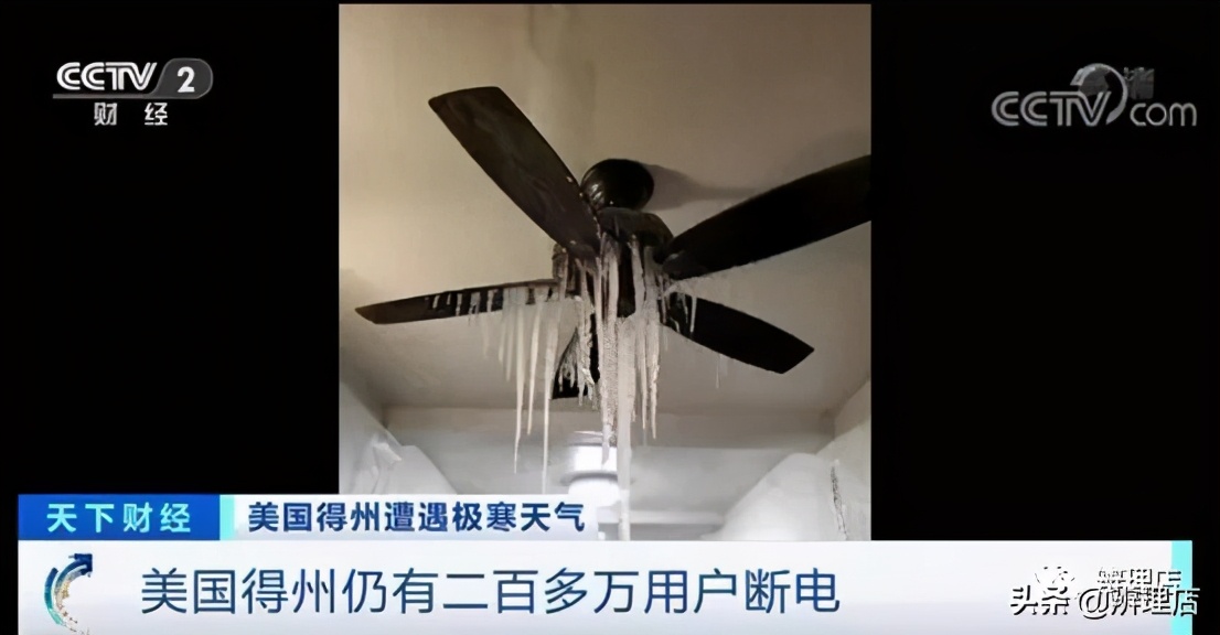 得州大停电背后的真相：你所不知道的茅于轼