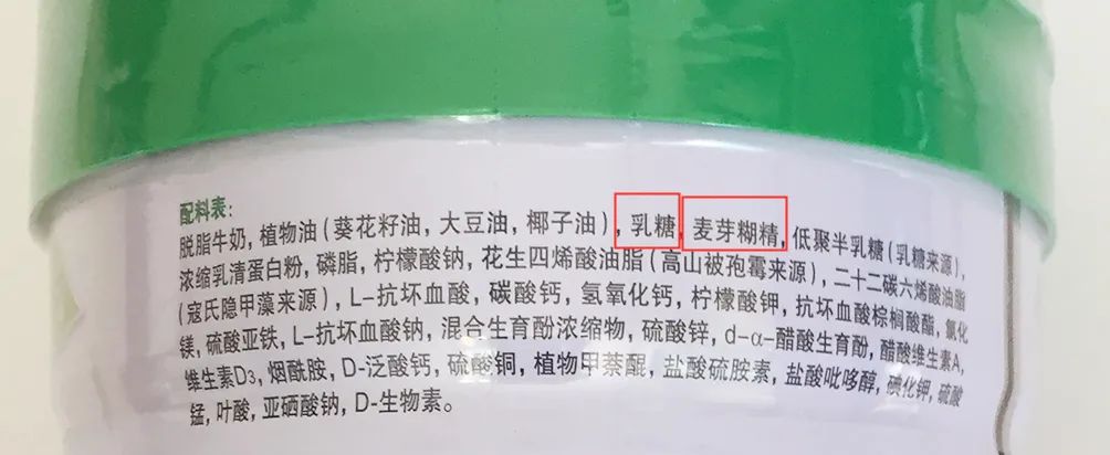 27款婴儿奶粉乳糖含量检测上：最高最低相差40%，2款含量低